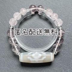 貴人天珠&スターローズクォーツ&バラ型ローズクォーツ　ブレス　内径約16cm