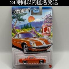 ホットウィール J-imports 1968 マツダ コスモスポーツ Mazda