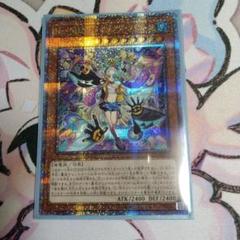 プリズマ　プリシク　25th まとめ売り　130枚 遊戯王 まとめ売り 25th 20th プリズマ 合計93枚 バラ売り不可