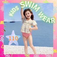 女の子 キッズ 水着 可愛い パフ袖 花柄 ピンク 110 セパレート ガーリー