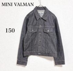 MINI VALMAN ミニバルマン デニムジャケット ブラック150