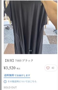 2025年最新】レレレさんの人気アイテム - メルカリ