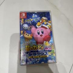 「早い者勝ち❗️」星のカービィ Wii デラックス