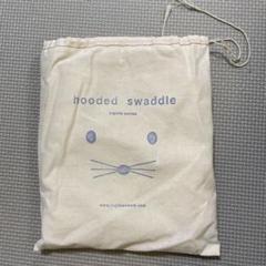 フード付きおくるみ オーガニックコットン　hooded swaddle