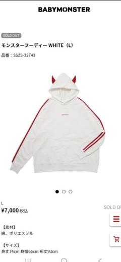 BABYMONSTERモンスターフーディー Babymonster ベビモン モンスターフーディ 白 short パーカー