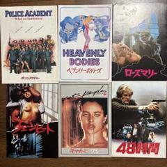 映画パンフレットおまとめ