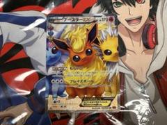 ブースターEX RR CP3 1ED ポケキュンコレクション 007/032