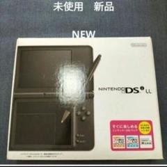 dsill 　ダークブラウン  未使用　新品　 dsi ll   dark B 任天堂 DSiLL 本体 中古 付属品完備 ニンテンドーDSi LL ダーク