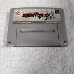 悪魔城ドラキュラXX スーパーファミコンソフト - メルカリ