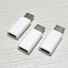 ❣️本品限り❣️USB変換アダプタ typeC USBC変換アダプタ 高速充電