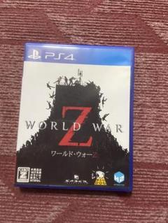 WORLD WAR Z PS4 ゲーム