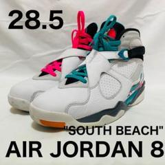 【送料無料】NIKE AIR JORDAN 8 SOUTH BEACH