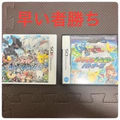 2025年最新】DS カセット ポケモンの人気アイテム - メルカリ