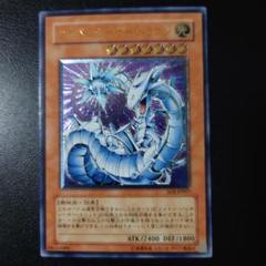 PSA10 遊戯王　サイバーレーザードラゴン　レリーフ　アルティメットレア 遊戯王 サイバーレーザードラゴン レリーフ psa10 - メルカリ