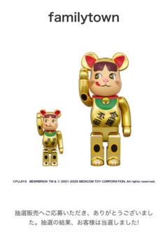 BE@RBRICK 招き猫 ペコちゃん 金運　ダブル小判 金メッキ 新品　正規品のサムネイル