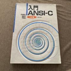 無電解めっき (NPシリーズ) 神戸 徳蔵 無電解めっき NPシリーズ 神戸徳蔵 槇書店 - メルカリ