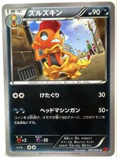 ⚫︎【まとめ売り】ポケモンカード DP DPtのカード 約800枚
