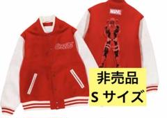 非売品 コカコーラ S マーベル コラボ限定 スタジアムジャケット