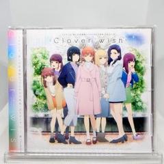 Clover Wish / ChamJam 推しが武道館いってくれたら死ぬのサムネイル