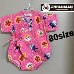 【極美品】アンパンマン　甚平　ロンパース