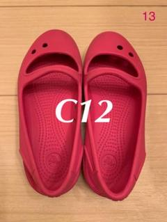 クロックス キッズ サンダル C12 18.5cm