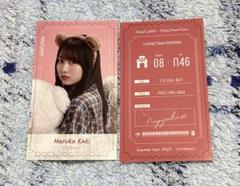 乃木坂46 賀喜遥香　乃木恋　当選品　icカードステッカー　学生証 Amazon.co.jp: 乃木坂46 賀喜遥香 乃木恋 icカードステッカー