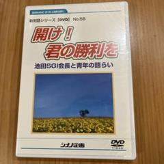 2025年最新】シナノ企画 DVDの人気アイテム - メルカリ