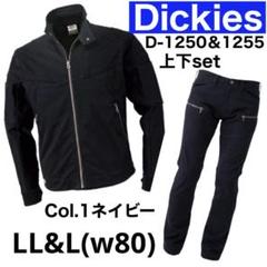新品未使用　ディッキーズ上下セットLL　合羽 楽天市場】ディッキーズ カッパ 上下の通販