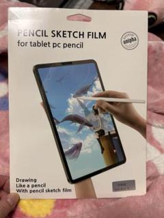 iPad Mini 6 (2021 第6世代) 画面フィルム