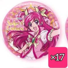 キュアドリーム 缶バッジ9個セット セレクトカラーズ プリティストア キュアドリーム 缶バッジ9個セット セレクトカラーズ プリティ