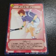 テニスの王子様 テニプリ トレカ TCG 丸井ブン太