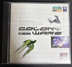 【PS1】コロニー・ウォーズ