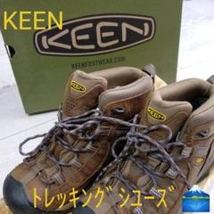 2022年最新】keen トレッキングシューズの人気アイテム - メルカリ