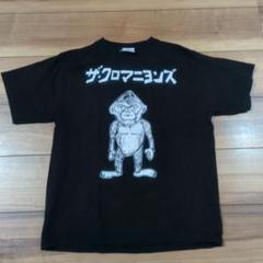 2025年最新】クロマニヨンズ tシャツの人気アイテム - メルカリ