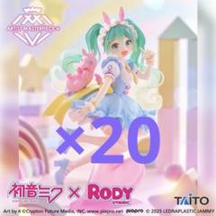 初音ミク×Rody　AMP＋ フィギュア～メルヘンver.～ 20個セット