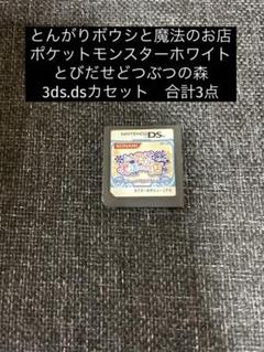 2025年最新】バラ売り可 3dsの人気アイテム - メルカリ