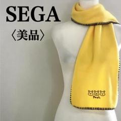 美品 SEGA セガ マフラー 子供用 くまのプーさん 黄色 あたたか キュート