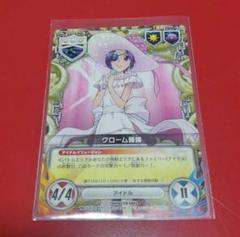 リボーン CCG まとめ G 2025年最新】リボーン ccgの人気アイテム - メルカリ