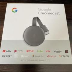 【新品未開封】 Google Chromecast GA00439-JP 新品・未開封】Google Chromecast第三世代 GA00439-JP