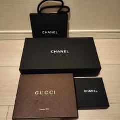 グッチ　空箱　GUCCI・CHANEL 小物収納ボックスセット GUCCI グッチ CHANEL シャネル 保存箱 セット アクセサリー