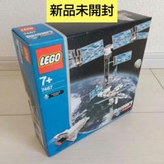 新品未開封★ LEGO ディスカバリー 7467 国際宇宙ステーション