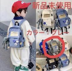 1点　くすみグレー　キッズ　リュック　カエルぬいぐるみ　通園　通学　遠足　韓国