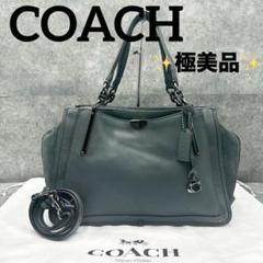 ✨極美品✨コーチ トートバッグ 2way ミックスドレザー ドリーマー C金具 ✨極美品✨コーチ トートバッグ 2way ミックスドレザー