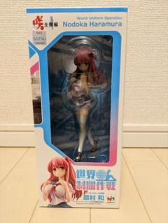 世界制服作戦 咲-Saki-全国編 原村和 1/10 完成品フィギュア