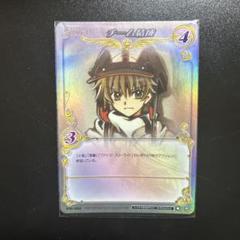 2025年最新】clamp in cardlandの人気アイテム - メルカリ
