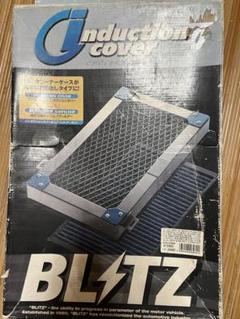 廃盤 希少 Blitz インダクションカバー GDB 廃盤 希少 Blitz インダクションカバー GDB
