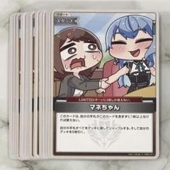 2025年最新】マネ ホロカの人気アイテム - メルカリ