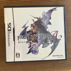 ファイナルファンタジー タクティクス A2 封穴のグリモア