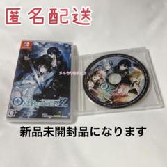 Switch OVER REQUIEMZ オーバーレクイエムズ 通常版