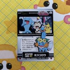 2025年最新】おどるポケモンひみつ基地の人気アイテム - メルカリ